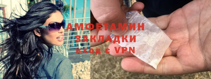 Amphetamine Premium  Кремёнки 