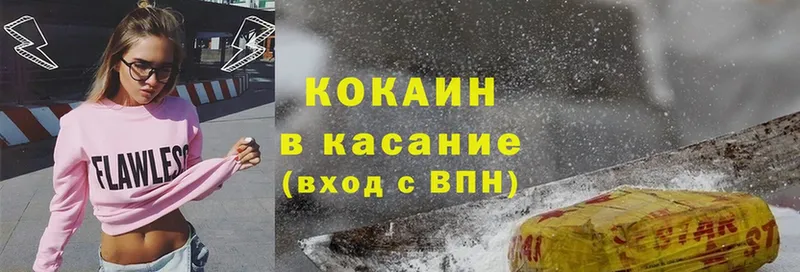 даркнет сайт  сайты даркнета какой сайт  Кокаин Fish Scale  Кремёнки 