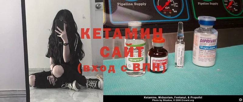 КЕТАМИН ketamine  KRAKEN ссылка  Кремёнки 