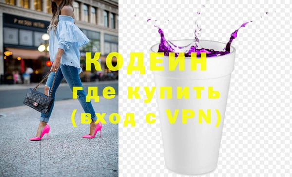 кокаин перу Бронницы