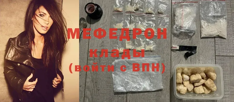 МЕФ mephedrone  omg ССЫЛКА  Кремёнки 